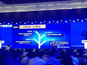 商務(wù)部發(fā)布 中國(guó)電子商務(wù)發(fā)展報(bào)告2017