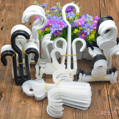 【廠家直銷實(shí)用軟料塑料鞋鉤超市專用拖鞋鉤塑料鞋子掛鉤鞋勾】義烏市赫裕電子商務(wù)商行 - 產(chǎn)品庫(kù)