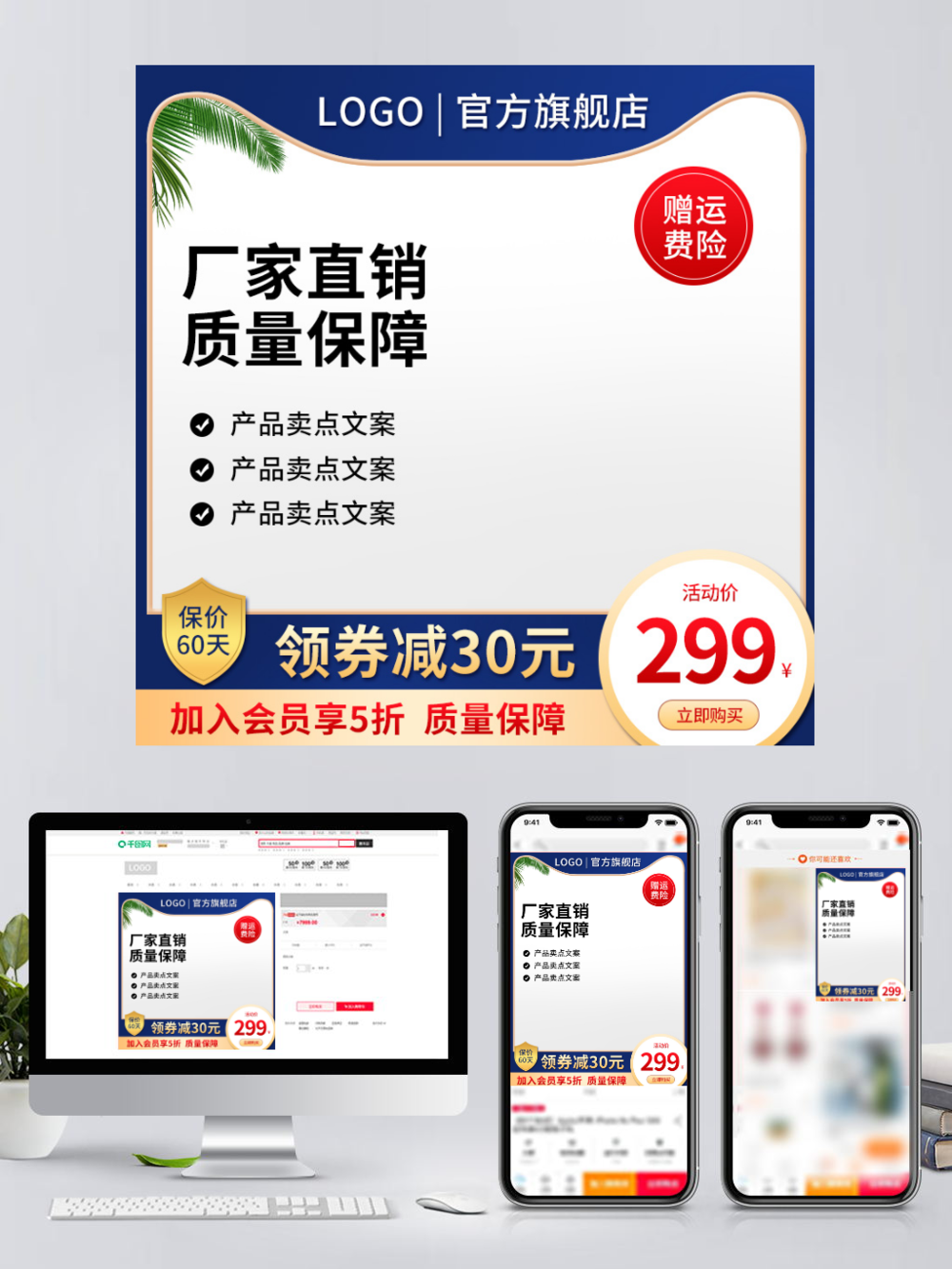 電商主圖藍(lán)色簡(jiǎn)約五金機(jī)械工業(yè)數(shù)碼家電車圖