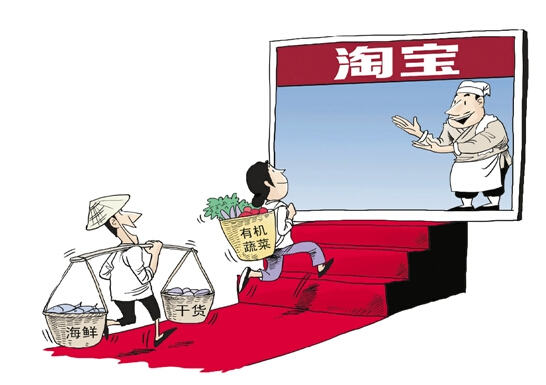 省政協(xié)專題建言發(fā)展農(nóng)村電子商務(wù)--電商下鄉(xiāng)路在何方