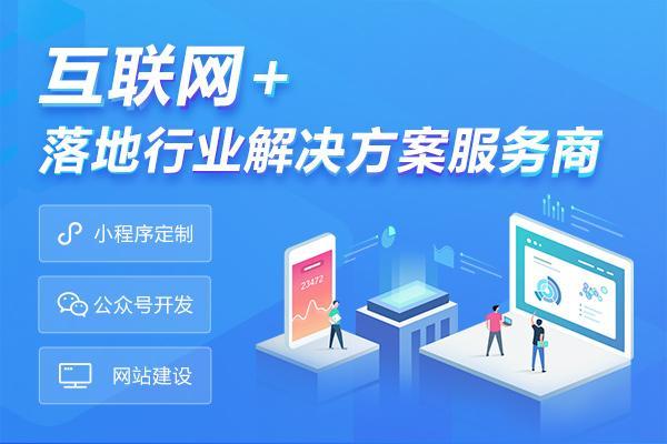 專業(yè)廣州網(wǎng)站建設(shè)_(廣州網(wǎng)站建設(shè)解決方案) - 河南眷眾網(wǎng)絡(luò)科技有限公