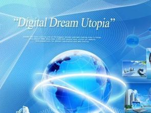 2018電子商務(wù)就業(yè)方向