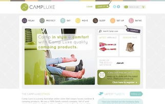 25個漂亮的電子商務網(wǎng)站欣賞