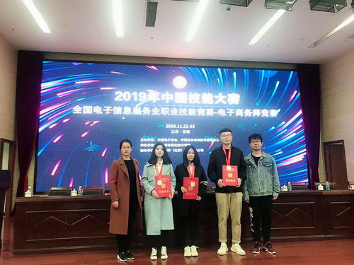 電子商務 數(shù)字時代的商業(yè)革新