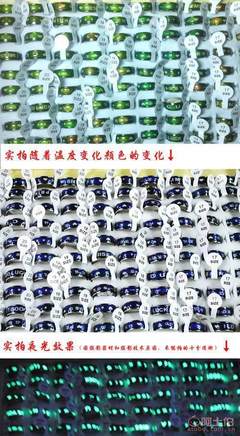 情感的溫度，指間的色彩 男女變色戒指引領新奇特情侶飾品風尚