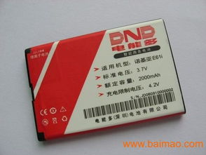 諾基亞BP-4L精品商務電池 廠商、價格與電子商務新機遇